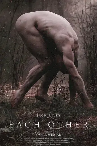 each-other-2021