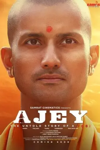 ajey-the-untold-story-of-a-yogi-2025