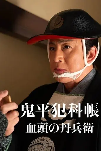 gui-ping-fan-ke-zhang-xue-touno-dan-bing-wei-2024