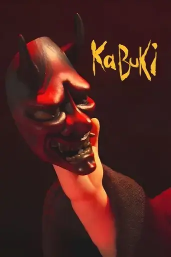 kabuki-2024