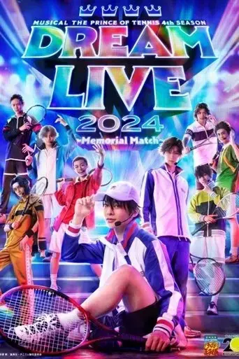 musical-the-prince-of-tennis-4th-season-dream-live-2024-the-memorial-match-2024