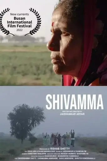 shivamma-2022