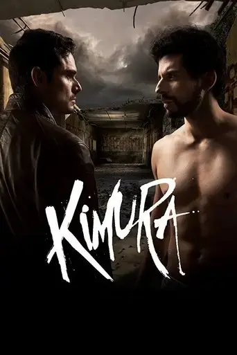 kimura-2017