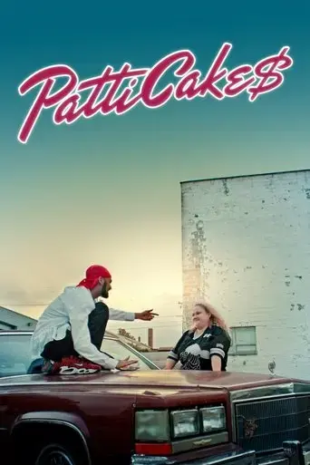 patti-cake-2017