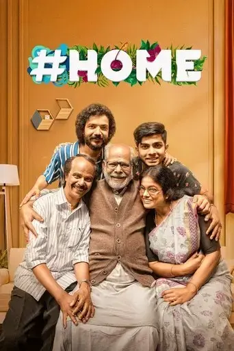 home-2021