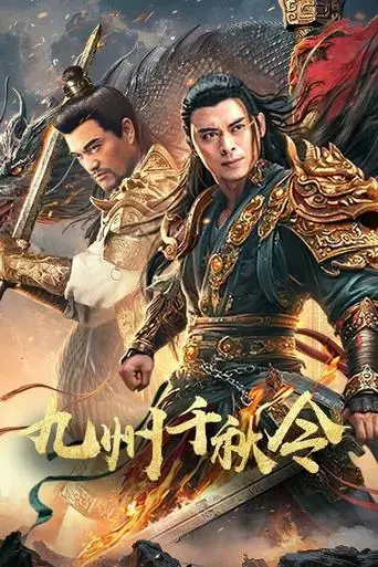 the-king-rise-again-2025