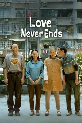love-never-ends-2023