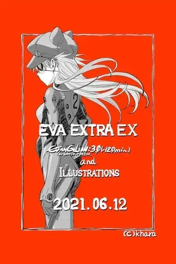 evangelion-3-0-120min-2023