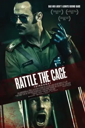 rattle-the-cage-2015