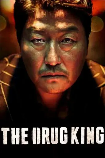 the-drug-king-2018