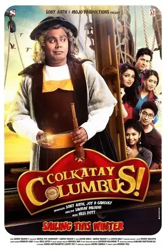 colkatay-columbus-2016