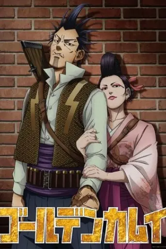 golden-kamuy-the-lightning-bandit-and-o-gin-the-viper-shimaenaga-2025