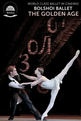 bolshoi-ballet-the-golden-age-2016
