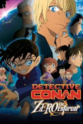 detective-conan-zero-the-enforcer-2018