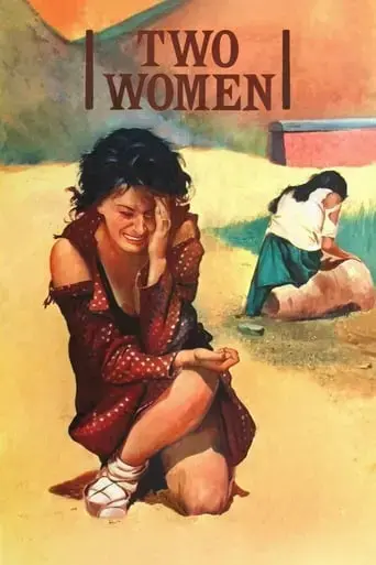 two-women-1960