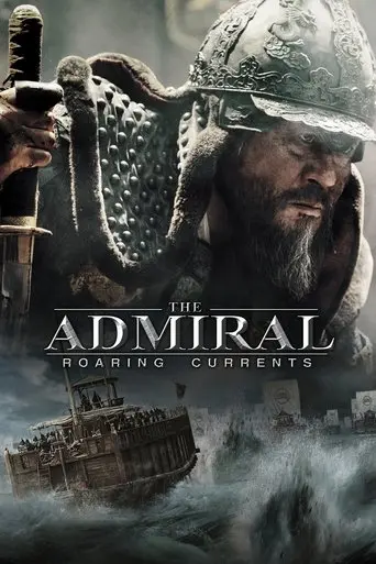 the-admiral-roaring-currents-2014