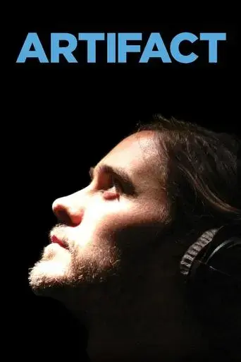 artifact-2012