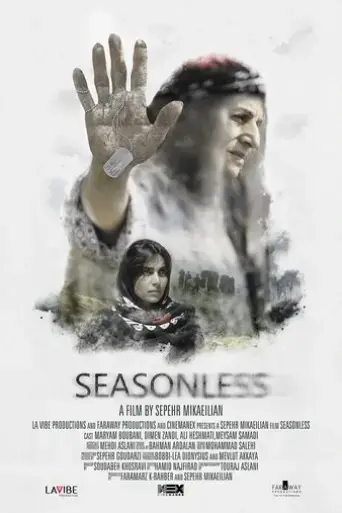seasonless-2020