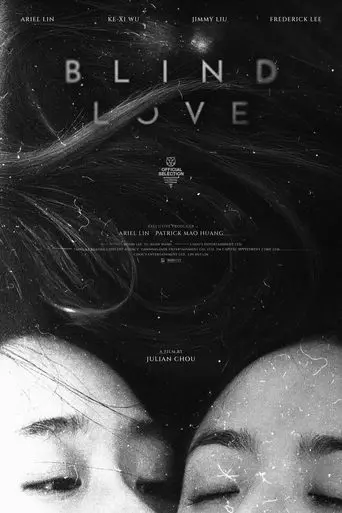 blind-love-2025