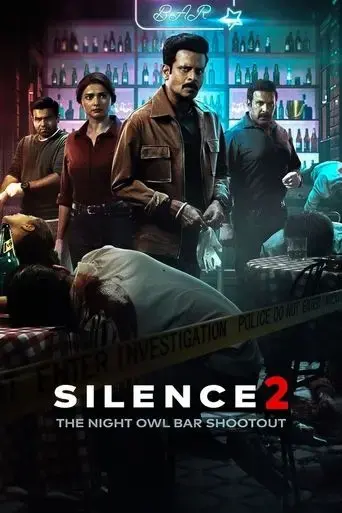 silence-2-the-night-owl-bar-shootout-2024