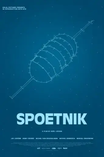 spoetnik-2015