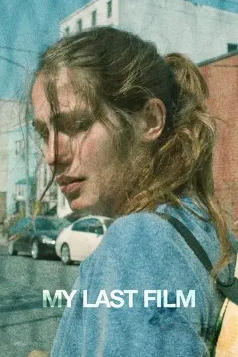 my-last-film-2015