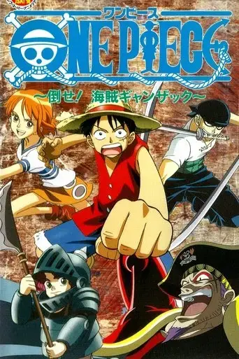 one-piece-defeat-the-pirate-ganzak-1998