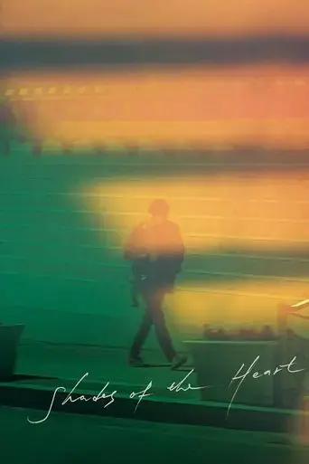shades-of-the-heart-2021