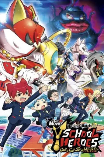 eiga-yokai-gakuen-y-neko-wa-hero-ni-nareru-ka-2019