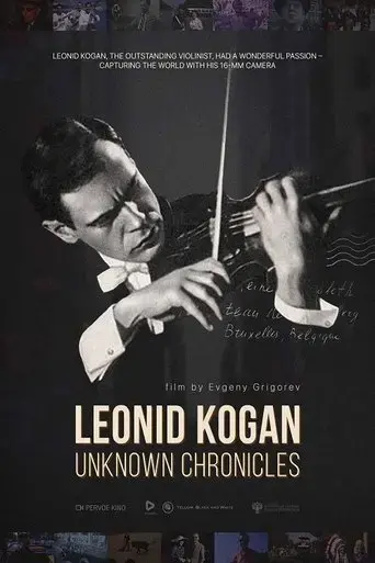 leonid-kogan-unknown-chronicles-2019