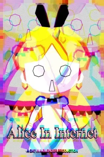 alice-in-internet-2024