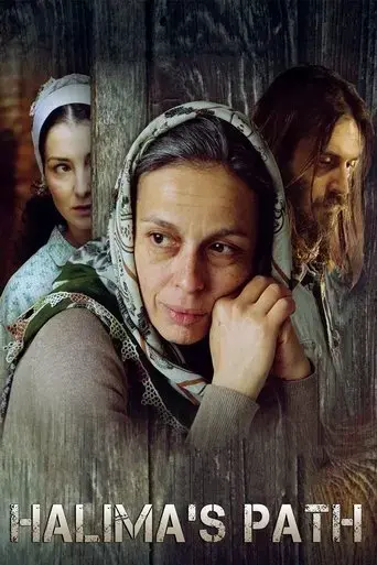 halima-s-path-2012