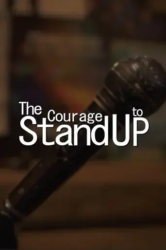 the-courage-to-stand-up-2025