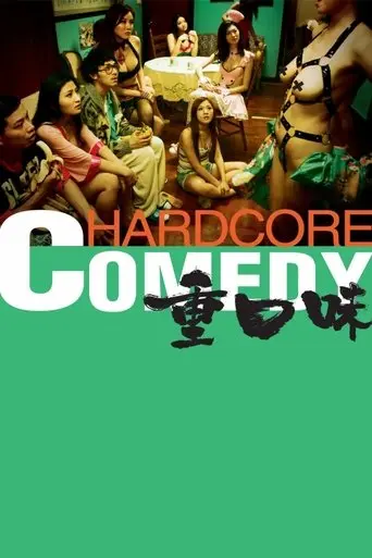 hardcore-comedy-2013