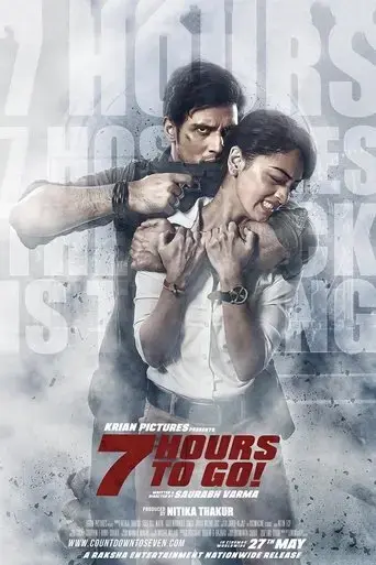 7-hours-to-go-2016