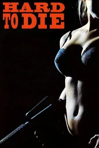 hard-to-die-1990