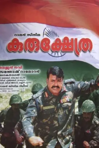 kurukshetra-2008