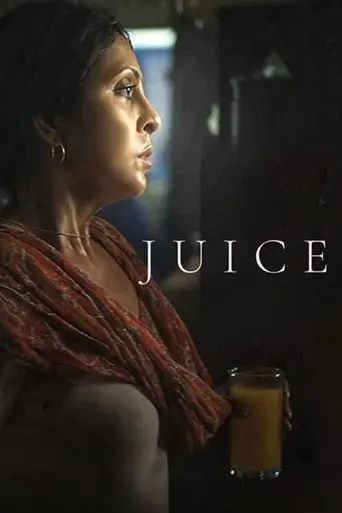 juice-2017