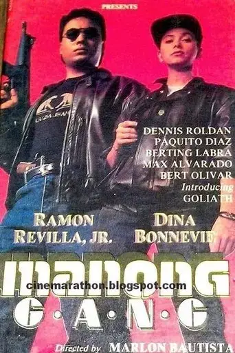 manong-gang-1991