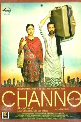 channo-kamli-yaar-di-2016