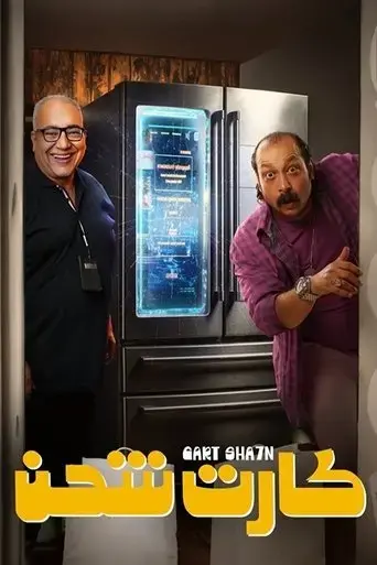 charging-card-2023
