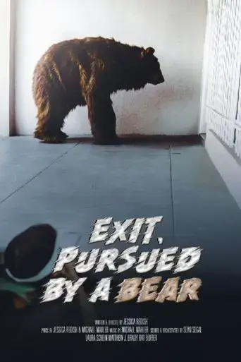 exit-pursued-by-a-bear-2022