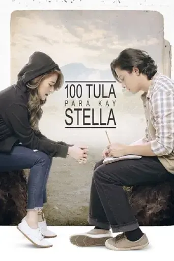 100-poems-for-stella-2017