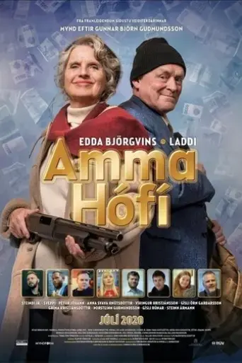 amma-hofi-2020