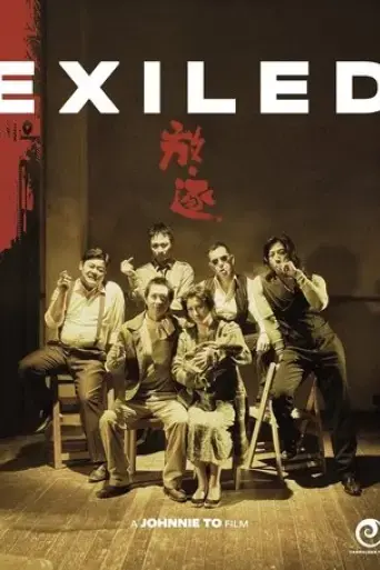 exiled-2006