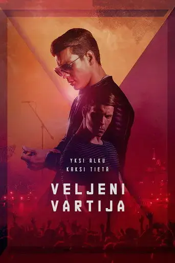 veljeni-vartija-2018