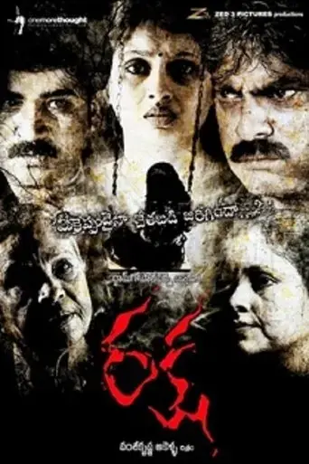 raksha-2008