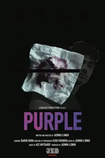 purple-2018