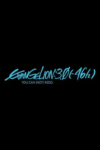 evangelion-3-0-46h-2023