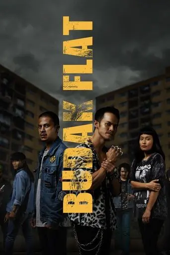 budak-flat-2023